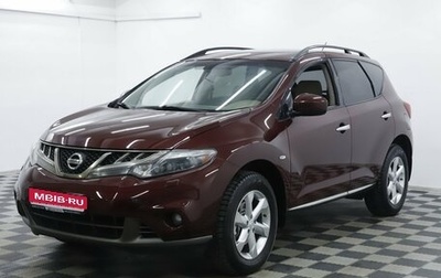 Nissan Murano, 2012 год, 1 069 000 рублей, 1 фотография