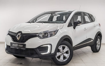 Renault Kaptur I рестайлинг, 2019 год, 1 195 000 рублей, 1 фотография