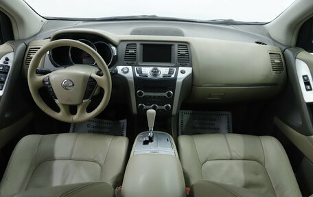 Nissan Murano, 2012 год, 1 069 000 рублей, 10 фотография