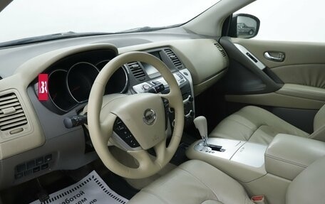 Nissan Murano, 2012 год, 1 069 000 рублей, 9 фотография