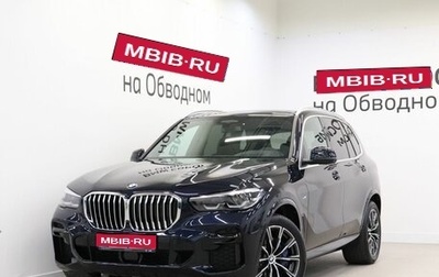 BMW X5, 2023 год, 11 499 000 рублей, 1 фотография