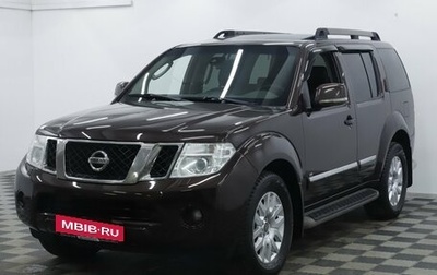 Nissan Pathfinder, 2013 год, 1 439 000 рублей, 1 фотография