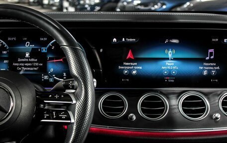 Mercedes-Benz E-Класс, 2021 год, 5 727 000 рублей, 18 фотография