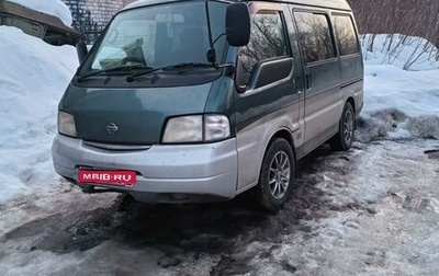 Nissan Vanette IV, 1999 год, 200 000 рублей, 1 фотография