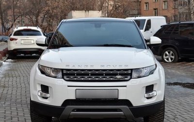 Land Rover Range Rover Evoque I, 2015 год, 3 200 000 рублей, 1 фотография