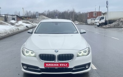 BMW 5 серия, 2014 год, 2 015 000 рублей, 1 фотография