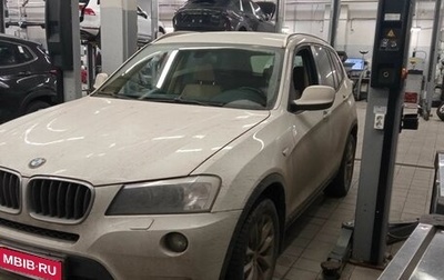 BMW X3, 2012 год, 1 836 000 рублей, 1 фотография