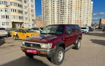 Toyota 4Runner III, 1994 год, 395 000 рублей, 1 фотография
