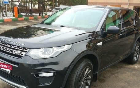 Land Rover Discovery Sport I рестайлинг, 2017 год, 2 950 000 рублей, 2 фотография