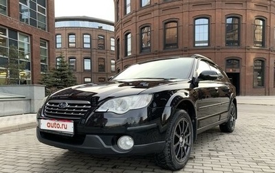 Subaru Outback III, 2006 год, 1 199 000 рублей, 1 фотография