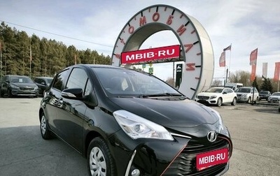 Toyota Vitz, 2019 год, 1 189 000 рублей, 1 фотография