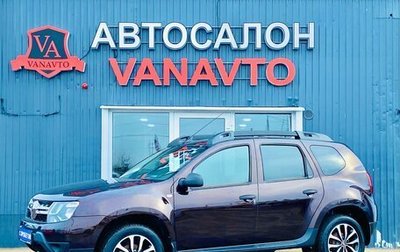 Renault Duster I рестайлинг, 2018 год, 1 650 000 рублей, 1 фотография
