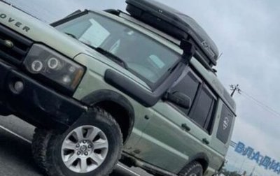 Land Rover Discovery III, 2002 год, 850 000 рублей, 1 фотография