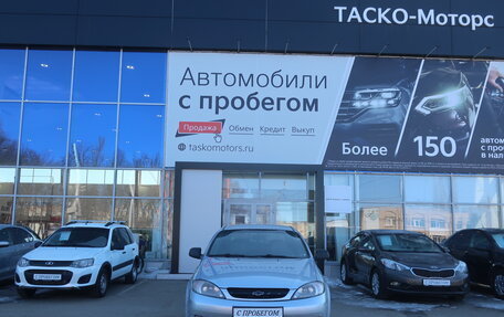 Chevrolet Lacetti, 2011 год, 608 000 рублей, 5 фотография