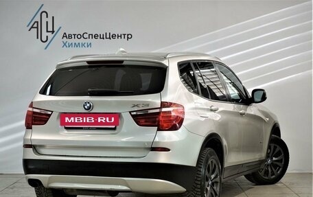 BMW X3, 2013 год, 1 889 000 рублей, 2 фотография