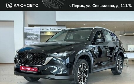 Mazda CX-5 II, 2023 год, 3 505 000 рублей, 1 фотография