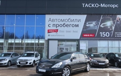 Nissan Teana, 2011 год, 1 259 000 рублей, 1 фотография