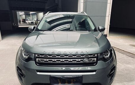 Land Rover Discovery IV, 2020 год, 3 050 000 рублей, 3 фотография