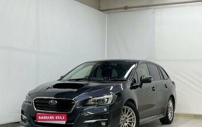 Subaru Levorg I, 2017 год, 1 900 000 рублей, 1 фотография