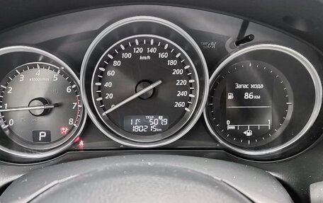 Mazda CX-5 II, 2014 год, 1 757 000 рублей, 10 фотография