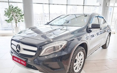 Mercedes-Benz GLA, 2015 год, 1 978 000 рублей, 1 фотография