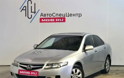 Honda Accord VII рестайлинг, 2007 год, 1 139 000 рублей, 1 фотография
