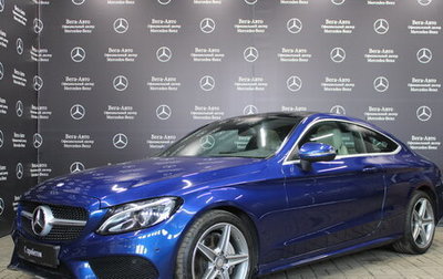 Mercedes-Benz C-Класс, 2015 год, 2 980 000 рублей, 1 фотография
