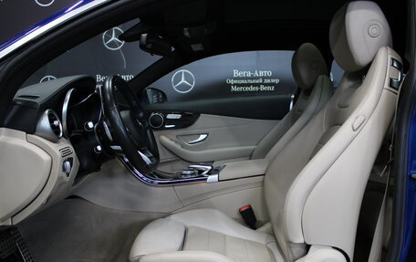 Mercedes-Benz C-Класс, 2015 год, 2 980 000 рублей, 9 фотография