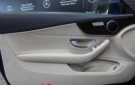 Mercedes-Benz C-Класс, 2015 год, 2 980 000 рублей, 14 фотография