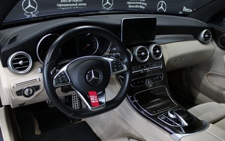 Mercedes-Benz C-Класс, 2015 год, 2 980 000 рублей, 11 фотография