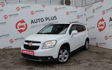 Chevrolet Orlando I, 2012 год, 1 489 000 рублей, 1 фотография