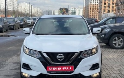 Nissan Qashqai, 2019 год, 2 365 000 рублей, 1 фотография
