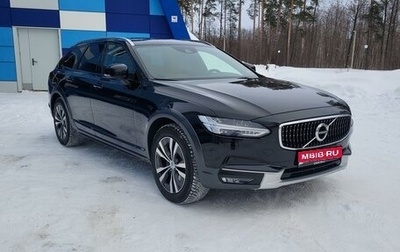 Volvo V90 Cross Country I рестайлинг, 2020 год, 3 780 000 рублей, 1 фотография