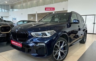 BMW X5, 2020 год, 8 590 000 рублей, 1 фотография
