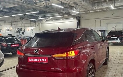 Lexus RX IV рестайлинг, 2021 год, 5 799 324 рублей, 1 фотография