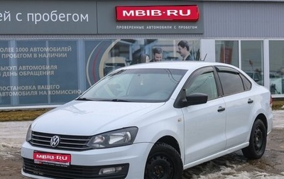Volkswagen Polo VI (EU Market), 2018 год, 1 099 990 рублей, 1 фотография