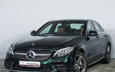 Mercedes-Benz C-Класс, 2018 год, 3 519 000 рублей, 1 фотография