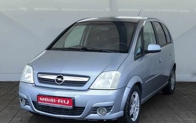 Opel Meriva, 2007 год, 630 000 рублей, 1 фотография