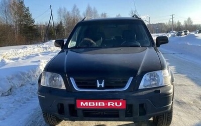 Honda CR-V IV, 1999 год, 545 000 рублей, 1 фотография