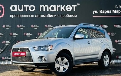 Mitsubishi Outlander III рестайлинг 3, 2010 год, 1 350 000 рублей, 1 фотография
