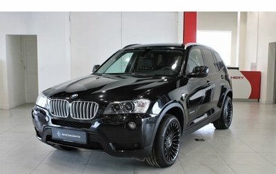 BMW X3, 2012 год, 2 699 000 рублей, 1 фотография