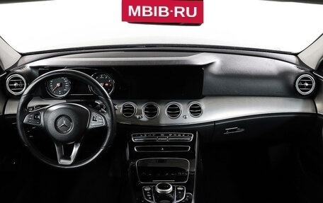Mercedes-Benz E-Класс, 2016 год, 2 188 000 рублей, 12 фотография