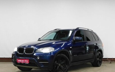 BMW X5, 2013 год, 3 039 000 рублей, 1 фотография