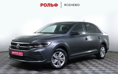 Volkswagen Polo VI (EU Market), 2021 год, 2 047 000 рублей, 1 фотография