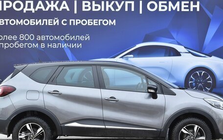 Renault Kaptur I рестайлинг, 2017 год, 1 423 000 рублей, 3 фотография
