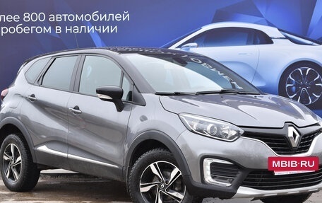 Renault Kaptur I рестайлинг, 2017 год, 1 423 000 рублей, 2 фотография