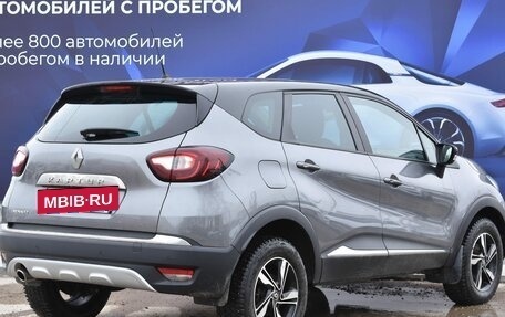 Renault Kaptur I рестайлинг, 2017 год, 1 423 000 рублей, 4 фотография