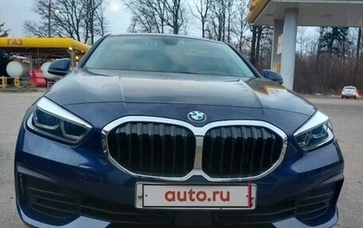 BMW 1 серия, 2020 год, 3 650 000 рублей, 1 фотография