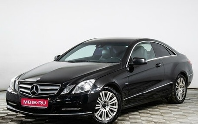 Mercedes-Benz E-Класс, 2011 год, 1 339 000 рублей, 1 фотография