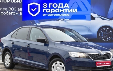 Skoda Rapid I, 2015 год, 969 000 рублей, 1 фотография